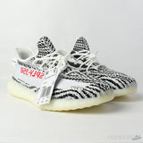 Yeezy Boost 350 V2 Zebra (Real Boost) - Photo 8