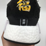 Invincible x Neighborhood adidas nmd R1 TIGER [ REAL BOOST / Final Batch ] - Photo 8