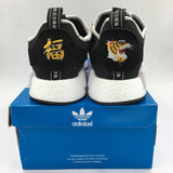 Invincible x Neighborhood adidas nmd R1 TIGER [ REAL BOOST / Final Batch ] - Photo 2