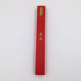 Supreme Chopsticks [HypeBeast Collectors Edition] - Photo 5