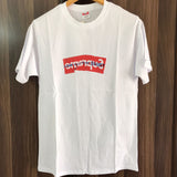 Supreme x COMME des GARÇONS White - Photo 1